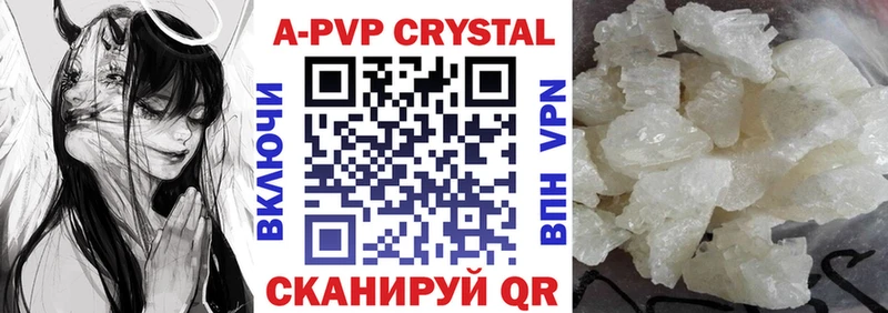 Где купить наркоту Константиновск Канабис Псилоцибиновые грибы АМФЕТАМИН Alpha-PVP Меф мяу мяу ГАШ COCAIN