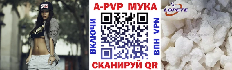 A-PVP VHQ  hydra ONION  Константиновск 