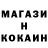 Героин герыч F41RYC0R3