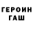 МЕТАДОН кристалл GACHA PERSIK