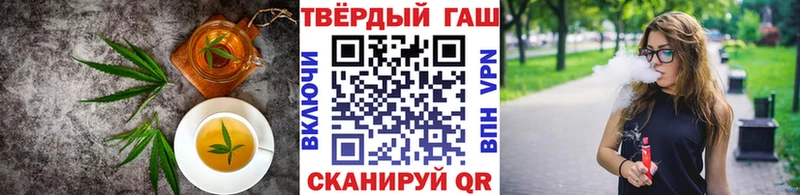маркетплейс какой сайт Константиновск Еда ТГК конопля
