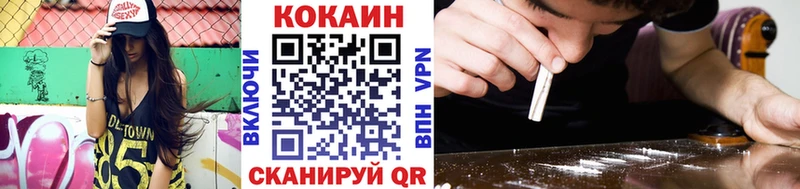 КОКАИН Колумбийский  KRAKEN зеркало  Константиновск 