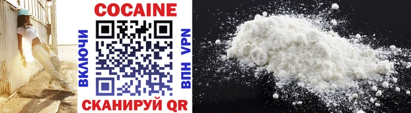 Cocaine VHQ Константиновск