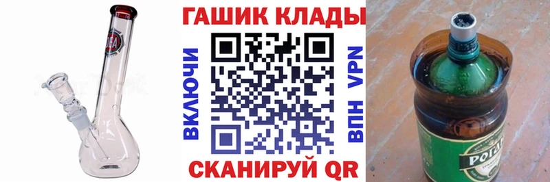 ГАШИШ убойный  Константиновск 