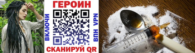 Героин Афган Константиновск