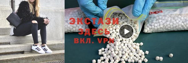 MDMA Premium VHQ Балахна