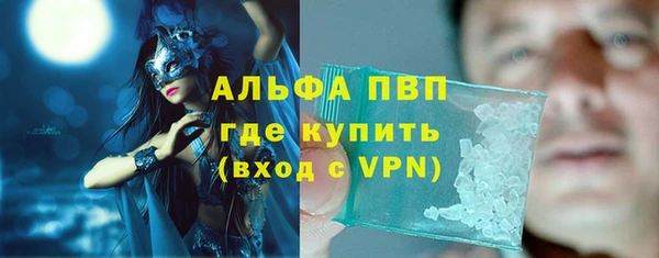 mdpv Аркадак