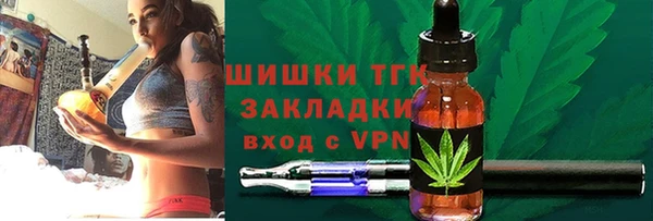 mdpv Аркадак