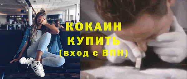 MDMA Premium VHQ Балахна