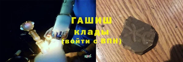 mdpv Аркадак