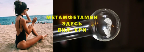 бошки Балабаново