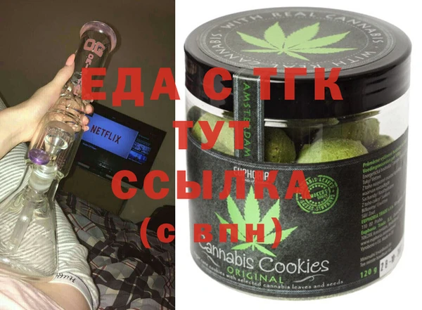 MDMA Premium VHQ Балахна