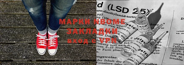 MDMA Premium VHQ Балахна