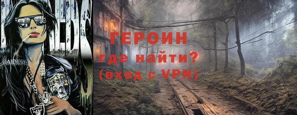mdpv Аркадак