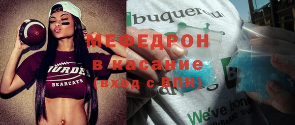 mdpv Аркадак