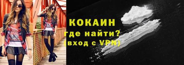 кокаин Баксан