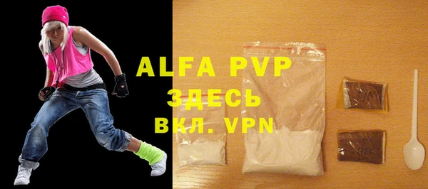 MDMA Premium VHQ Балахна
