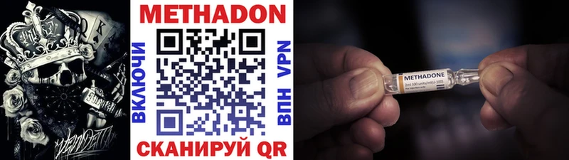 МЕТАДОН VHQ  mega   Константиновск  сколько стоит 