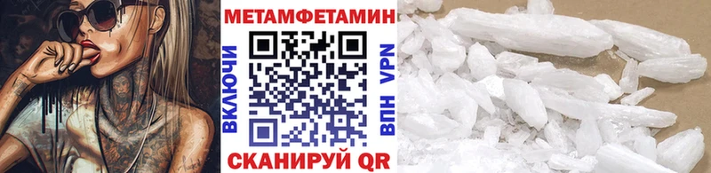 дарнет шоп  Константиновск  Метамфетамин витя 