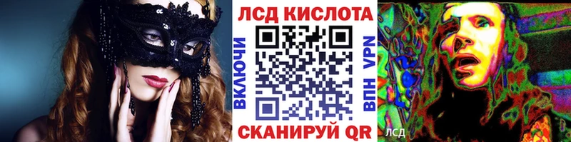 Марки NBOMe 1,5мг  Константиновск 