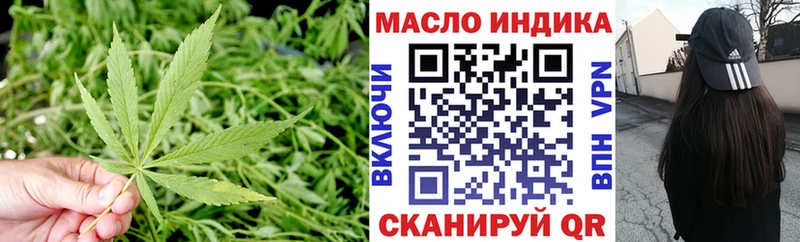 ТГК концентрат Константиновск